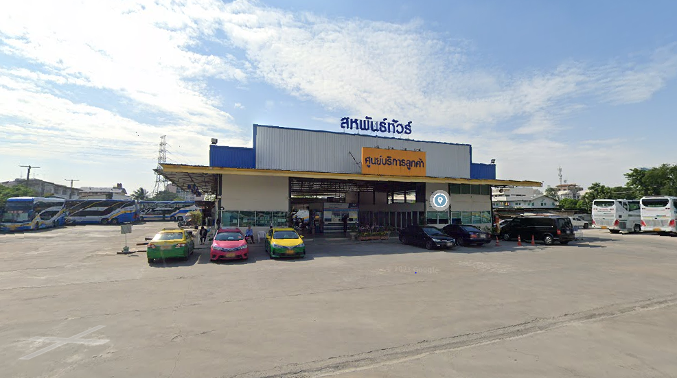 จองตั๋วสถานีเดินรถสหพันธ์ร้อยเอ็ดทัวร์ (ถ.วิภาวดีรังสิต)