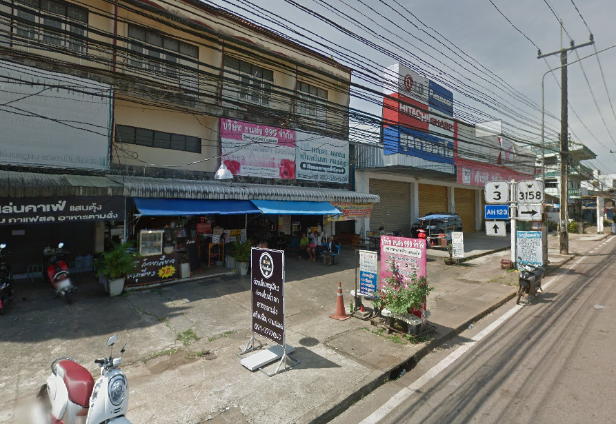 จองตั๋วจุดจอดแสนตุ้ง (จุดต่อรถเกาะช้าง)