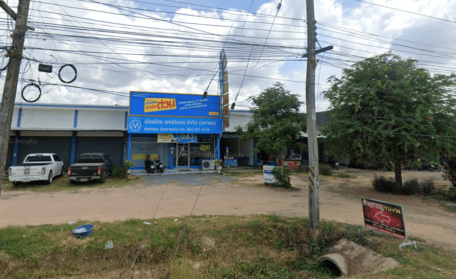 จองตั๋วจุดจอดสี่แยกบ้านทางพาด