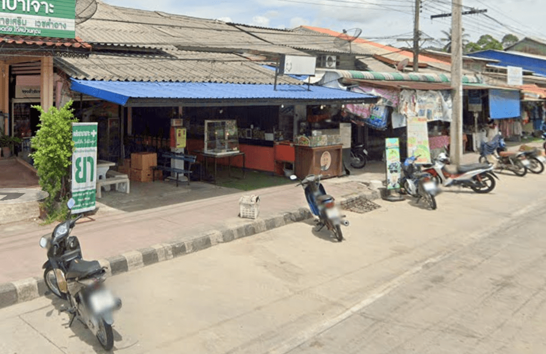 จองตั๋วจุดจอด อ.บาเจาะ (หน้าคลังยาบาเจาะ)