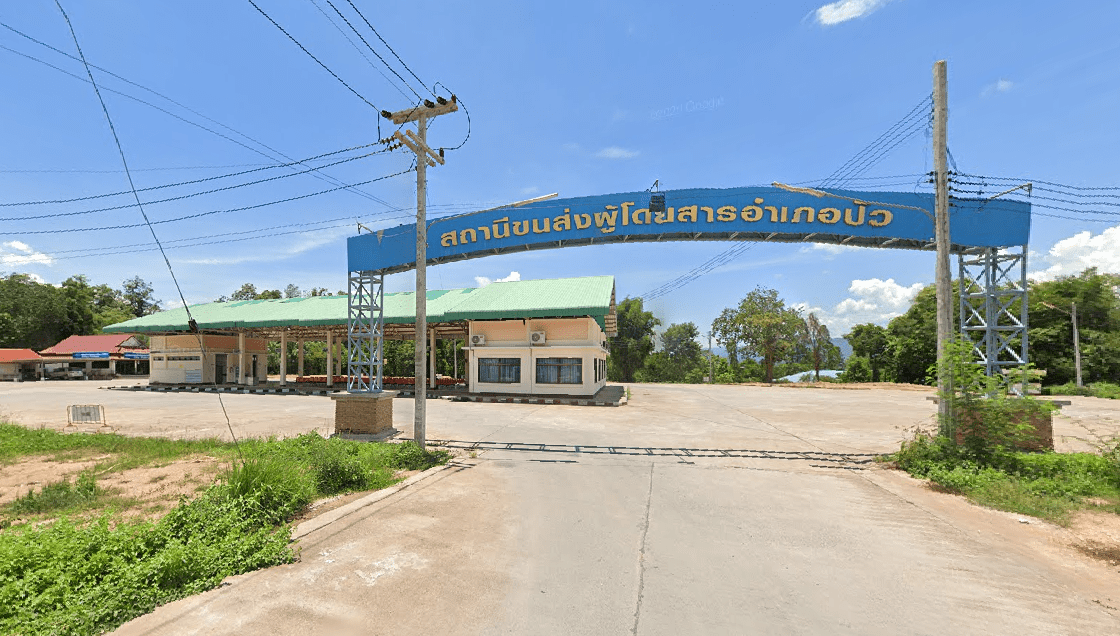 จองตั๋วสถานีขนส่งผู้โดยสาร อ.ปัว