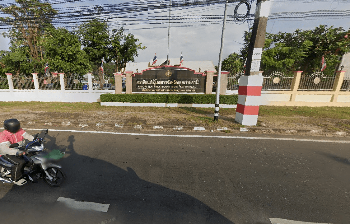 จองตั๋วสถานีขนส่งผู้โดยสาร จ.อุบลราชธานี