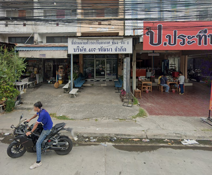 จองตั๋วจุดจอด ถ.เครือสหพัฒน์ (ใกล้ร้านวิสูตรเจริญยนต์ สาขา2)