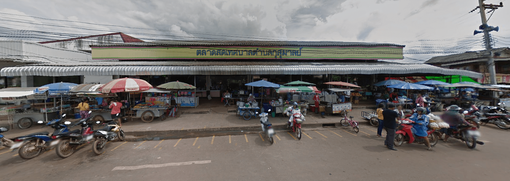 จองตั๋วจุดจอดกุสุมาลย์ (ตลาดสดเทศบาลตำบลกุสุมาลย์)