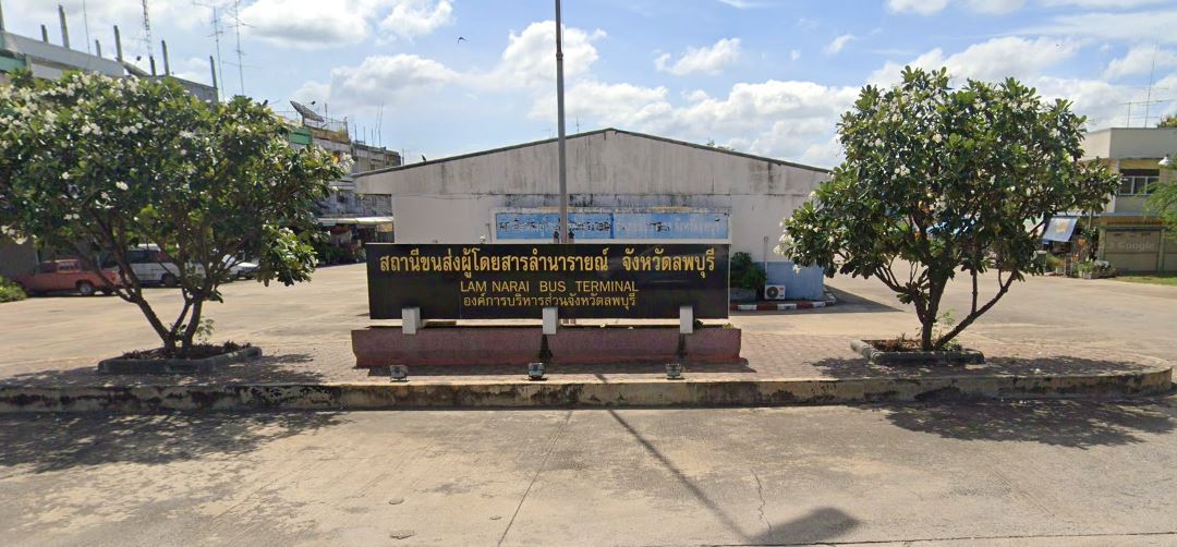 จองตั๋วสถานีขนส่งผู้โดยสารลำนารายณ์